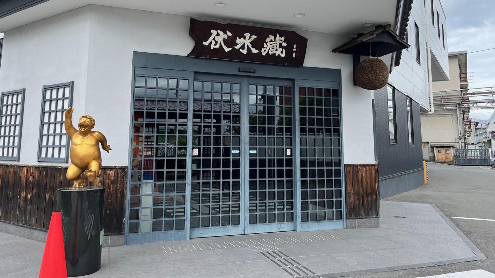 Vessel Hotel Campana Kyoto Gojo Exterior photo