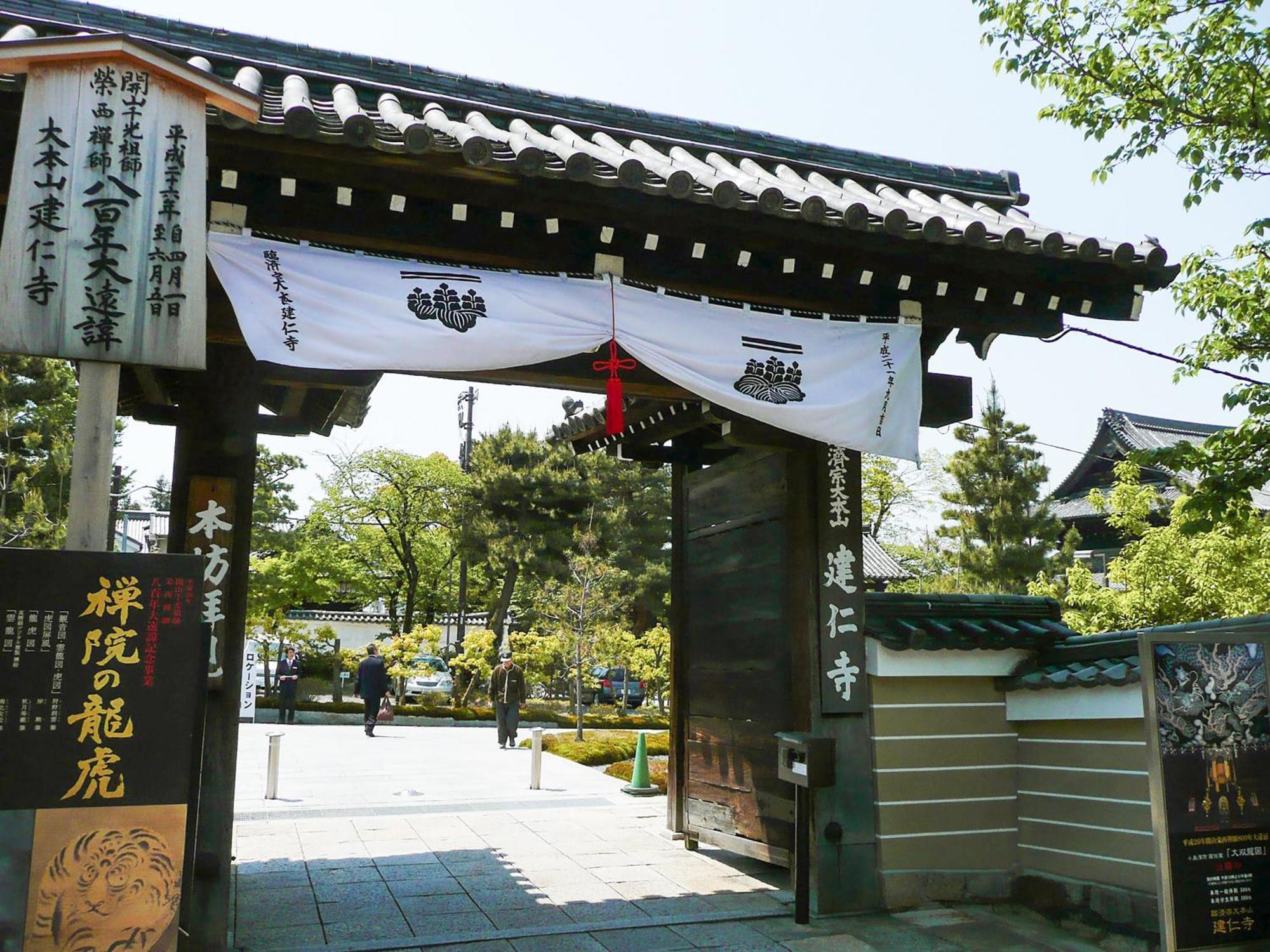 Vessel Hotel Campana Kyoto Gojo Exterior photo
