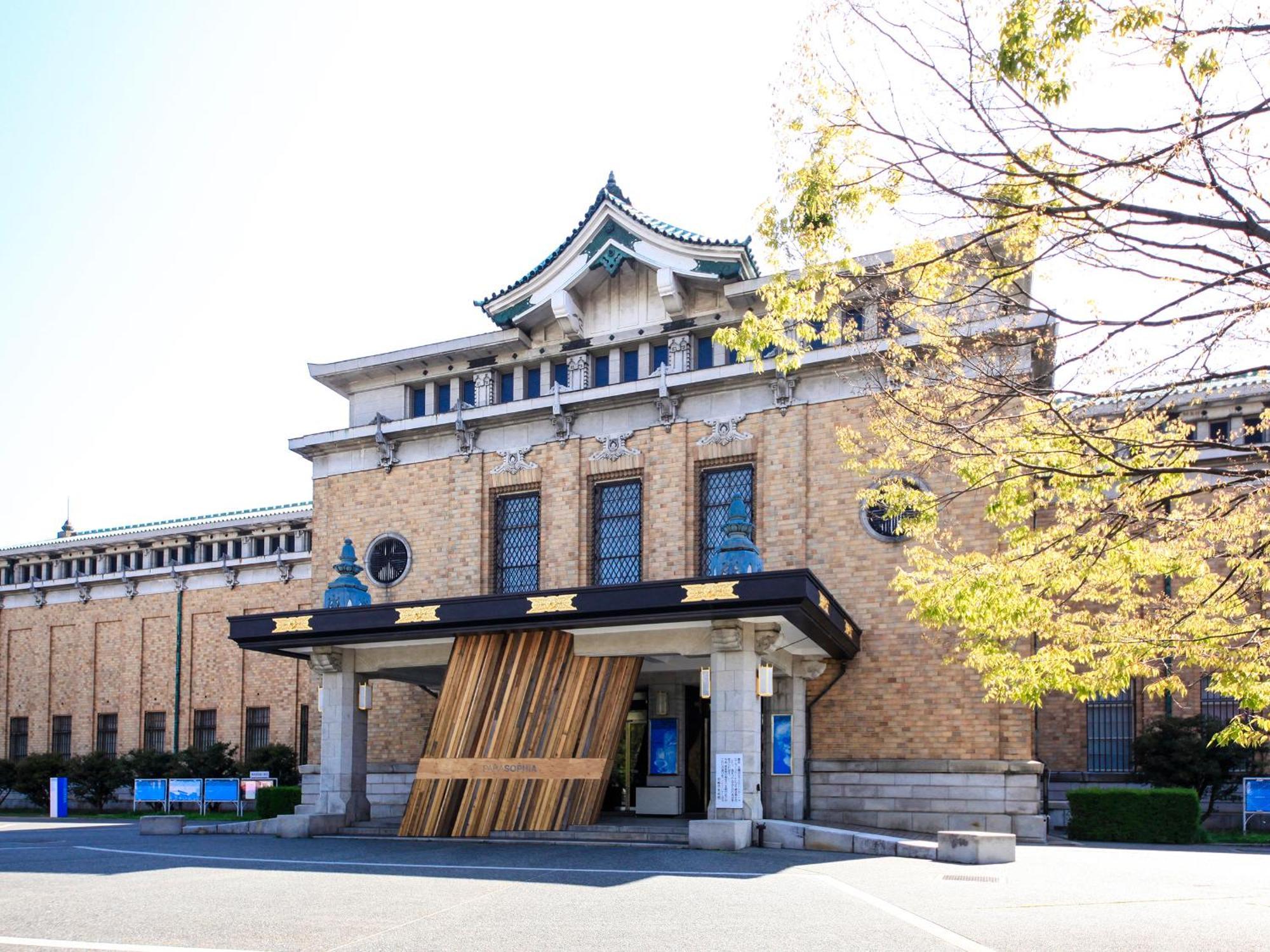 Vessel Hotel Campana Kyoto Gojo Exterior photo